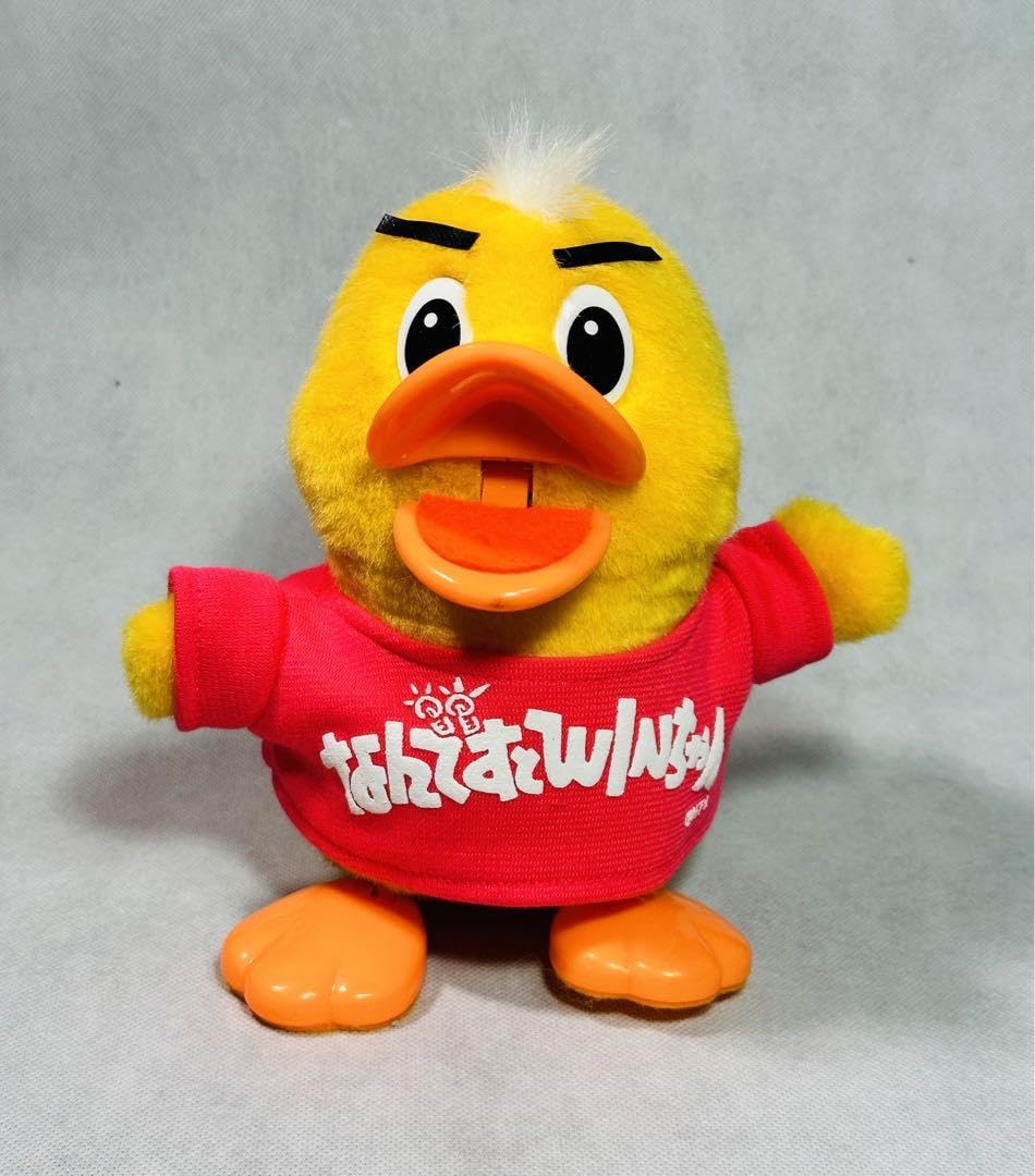 Amazon.co.jp: なんとWINちゃん ぬいぐるみ : おもちゃ